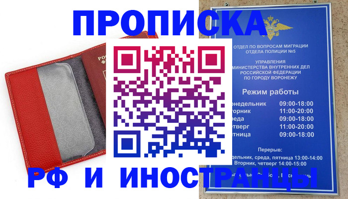 пропишу в квартире в Артёмовском